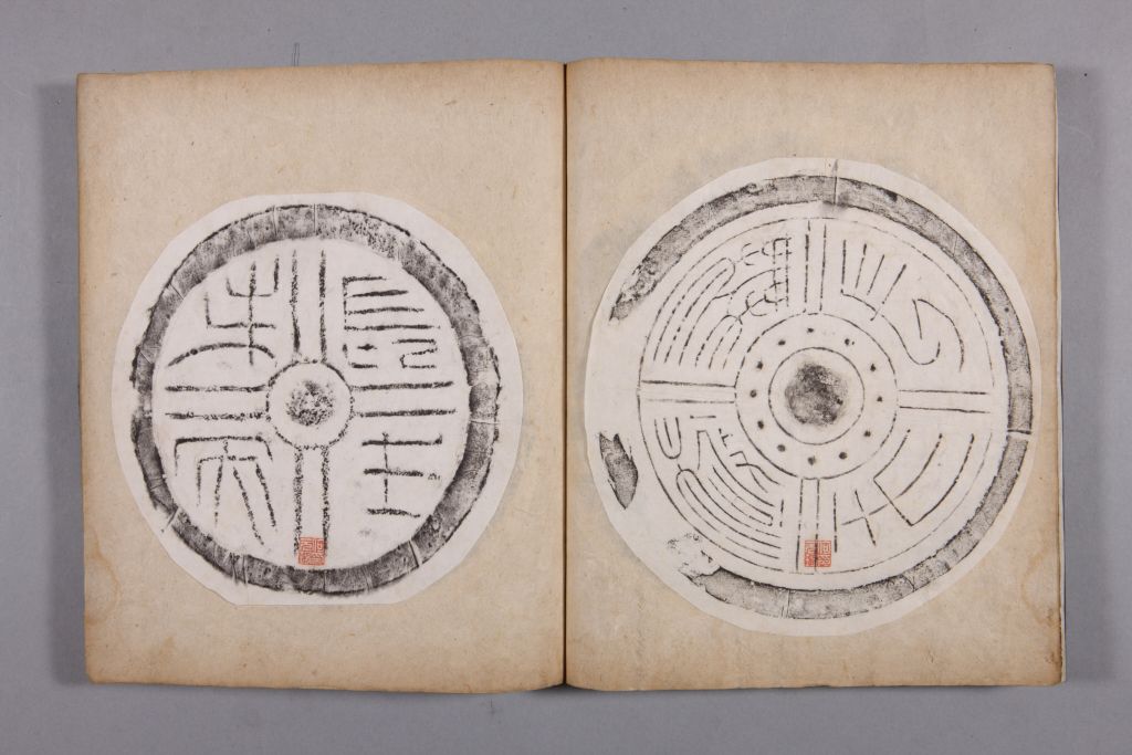 图片[56]-Yellow Book of Changes in the Qing Dynasty-China Archive